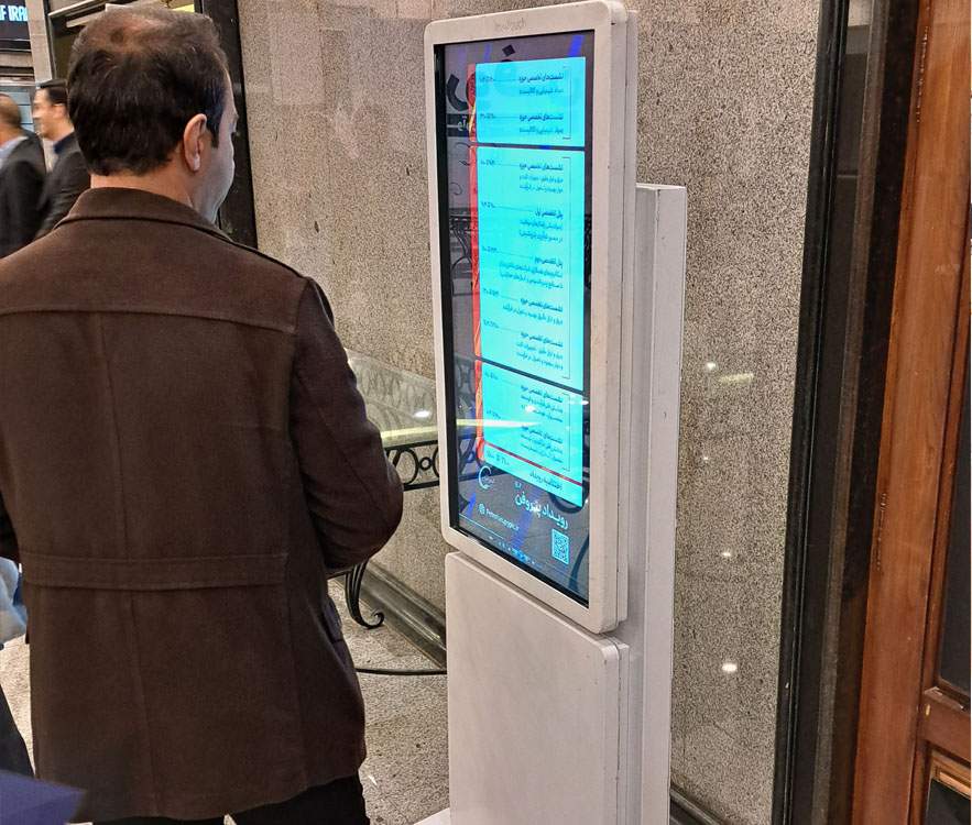 استند لمسی فروشگاهی ایموتاچ