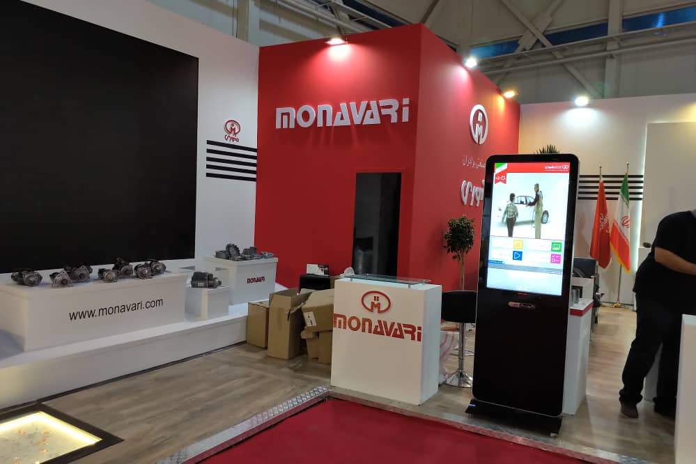 کیوسک نمایشگاهی