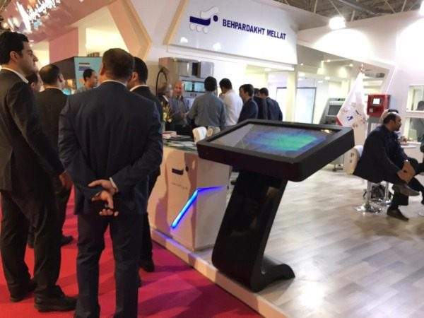 کیوسک نمایشگاهی