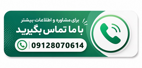 بنر تماس با ایموتاچ