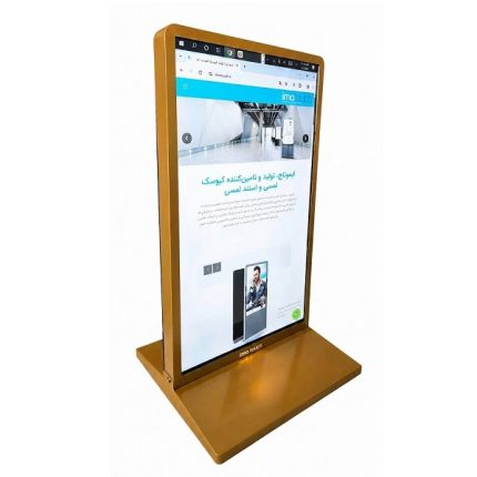 استند لمسی 75 اینچ