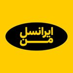 لوگو ایرانسل